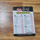 창우분식 | 3월 27일(토요일)] 5호선 하남검단산역 3번출구에서 도보 5분 거리에 위치한 작은 분식전문점, 창우분식