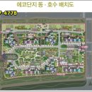 초지역 2번출구 이미지