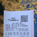 골드복권판매점 이미지