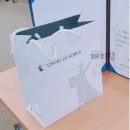 대전고등법원 대학생 인턴십, 2020년 하계