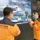 중앙119구조본부 이미지