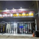 카센타자동차마을 이미지