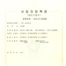 삼오테크 이미지