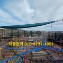 그늘막108 이미지