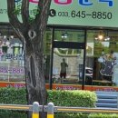 오늘도분식 이미지