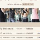 바디핏 PT 스튜디오 이미지