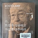 도란도란쉼터작은도서관 이미지