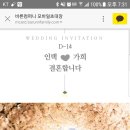 빛과소금유치원 이미지