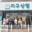 명륜종합사회복지관 이미지