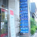 [부산 한방다이어트] 덕천 정재영한의원