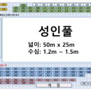 송추로얄암반수수영장 이미지