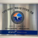 서부권스포츠센터 이미지