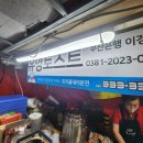 세븐일레븐 부산서면점 네이버블로그