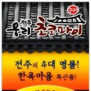 흥해식자재