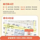 부천정다운여성의원 이미지