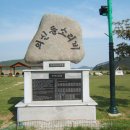 백구공원 이미지