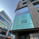 다이아에스테틱 | 성형붓기관리 림프관리 전문 다이아에스테틱 복부지방흡입 붓기관리 후기