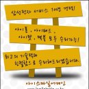 안*남 이미지