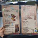 김종구식맛치킨전기바베큐부산어묵