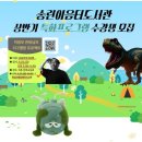 송린