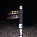 완도청소년 수련원 이미지