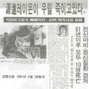 (주)원진 이미지