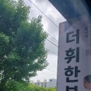 휘한복 | 인천혼주한복으로 유명한 더휘한복 내돈내산 계약후기