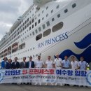여수항 - 여수시 예울마루로 35-64 | 여수항