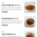 복사꽃피는집대전점 이미지