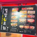 별밤포차 이미지