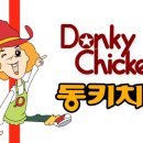 우리집양념치킨 이미지