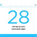 서로사랑하세요