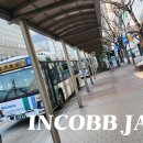 🚨 INCOBB JAPAN NEWS 일본 출장 소식 아홉번째 이미지