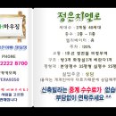 정은빌라 이미지