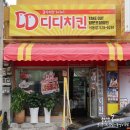 초원빅마트 네이버블로그