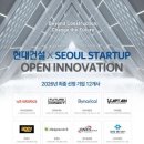 주식회사 소스팜