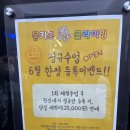 몽키즈클라이밍 티스토리