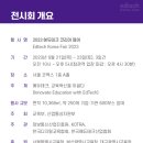 크레아테크