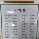 가남다방