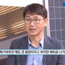 우성 태양광발전소 이미지