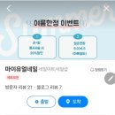 마이유얼네일(my your nail) 이미지