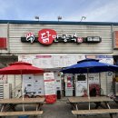 닭만공격 연산점 이미지