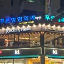 계성메디칼 네이버블로그
