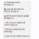 왓어샷파주