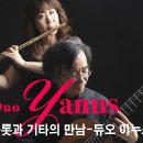 사랑방주단 이미지