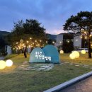 편백어울림 | 23개월 아기와 국내여행 _ 동두천 자연휴양림 어울림 2003호 (히노끼방)