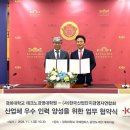 경희대학교 테크노경영대학원 이미지