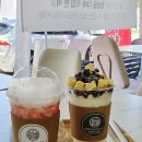 보드레모시떡카페