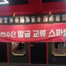 SM복싱클럽 간석역점 이미지