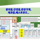 으뜸약국 이미지